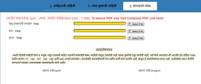 mkvn documents upload
